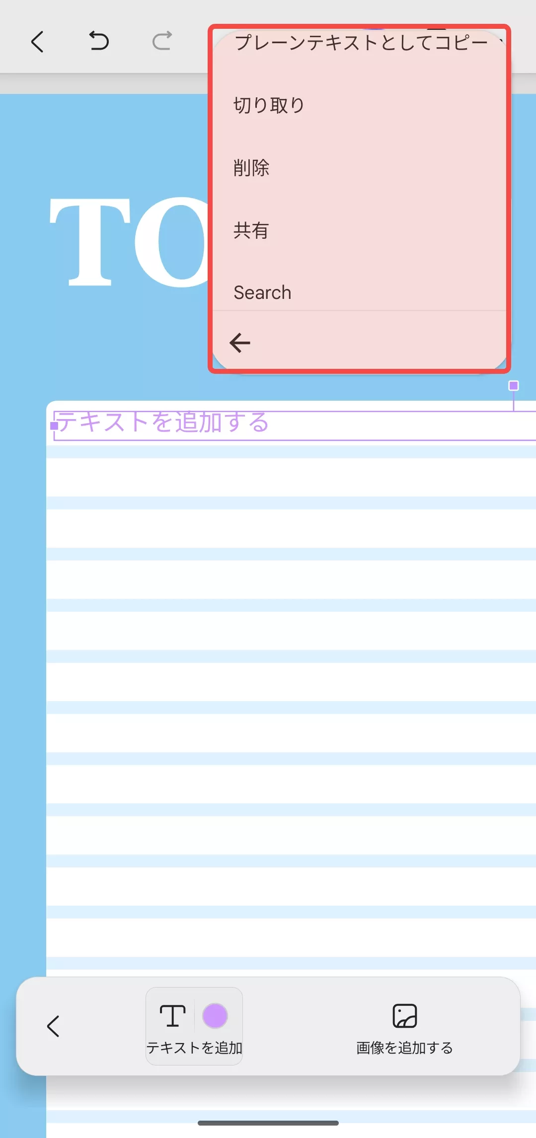 他のプロパティ