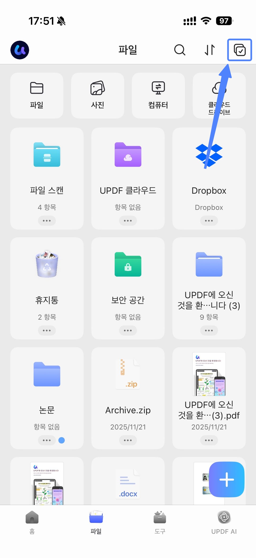 체크박스 클릭하기