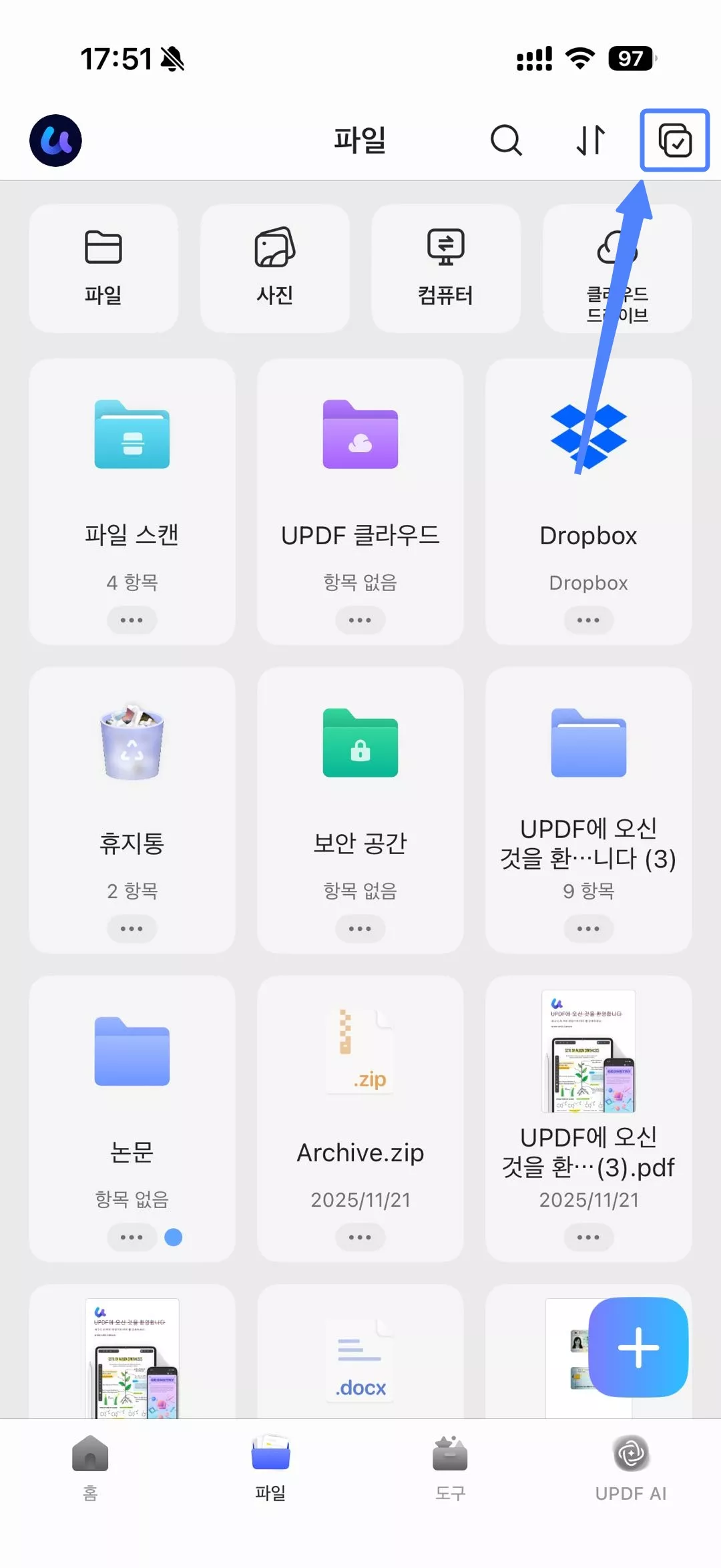 체크박스 클릭하기