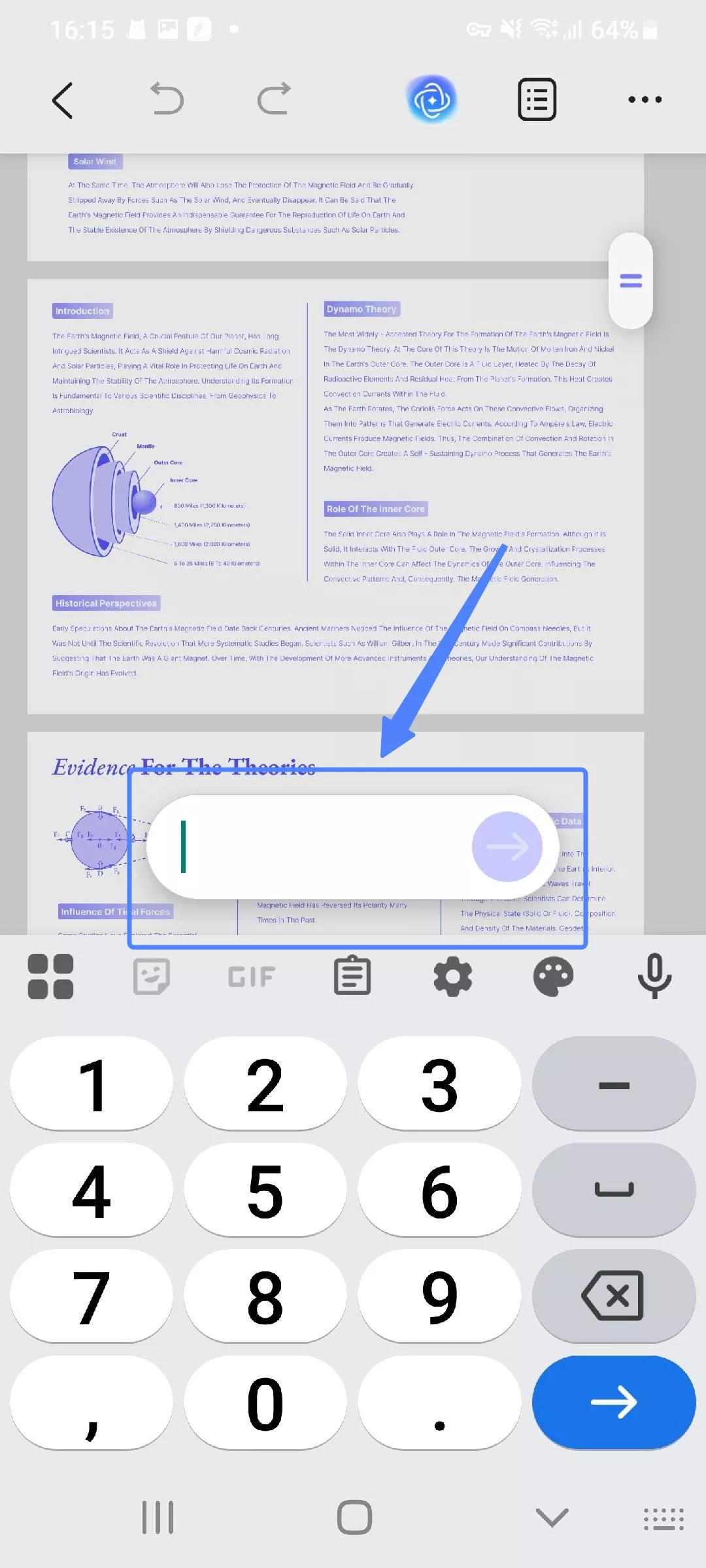 페이지 번호 입력하기