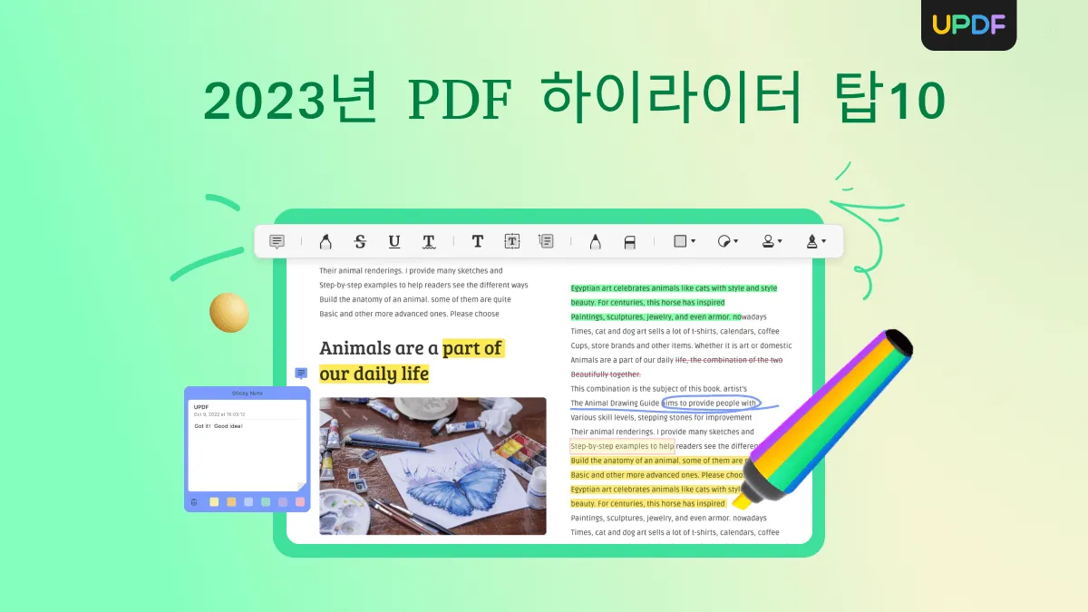 2024년 PC 및 Mac용 상위 10개 PDF 하이라이터