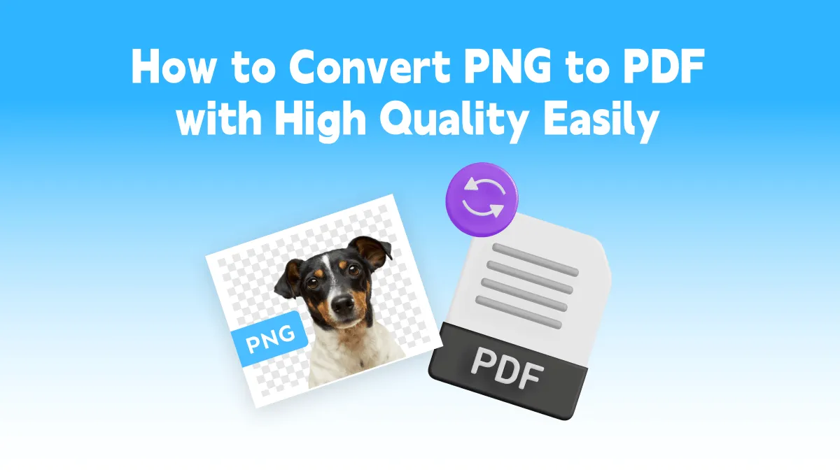 PNG를 고품질로 쉽게 PDF로 변환하는 방법