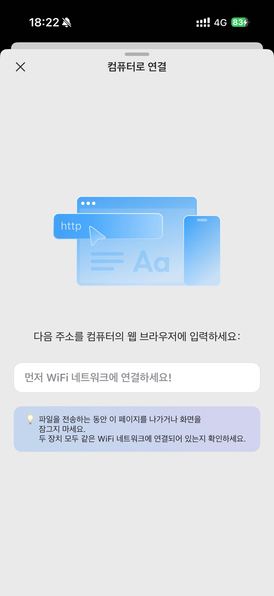 ios용 updf pdf 컴퓨터에서 만들기