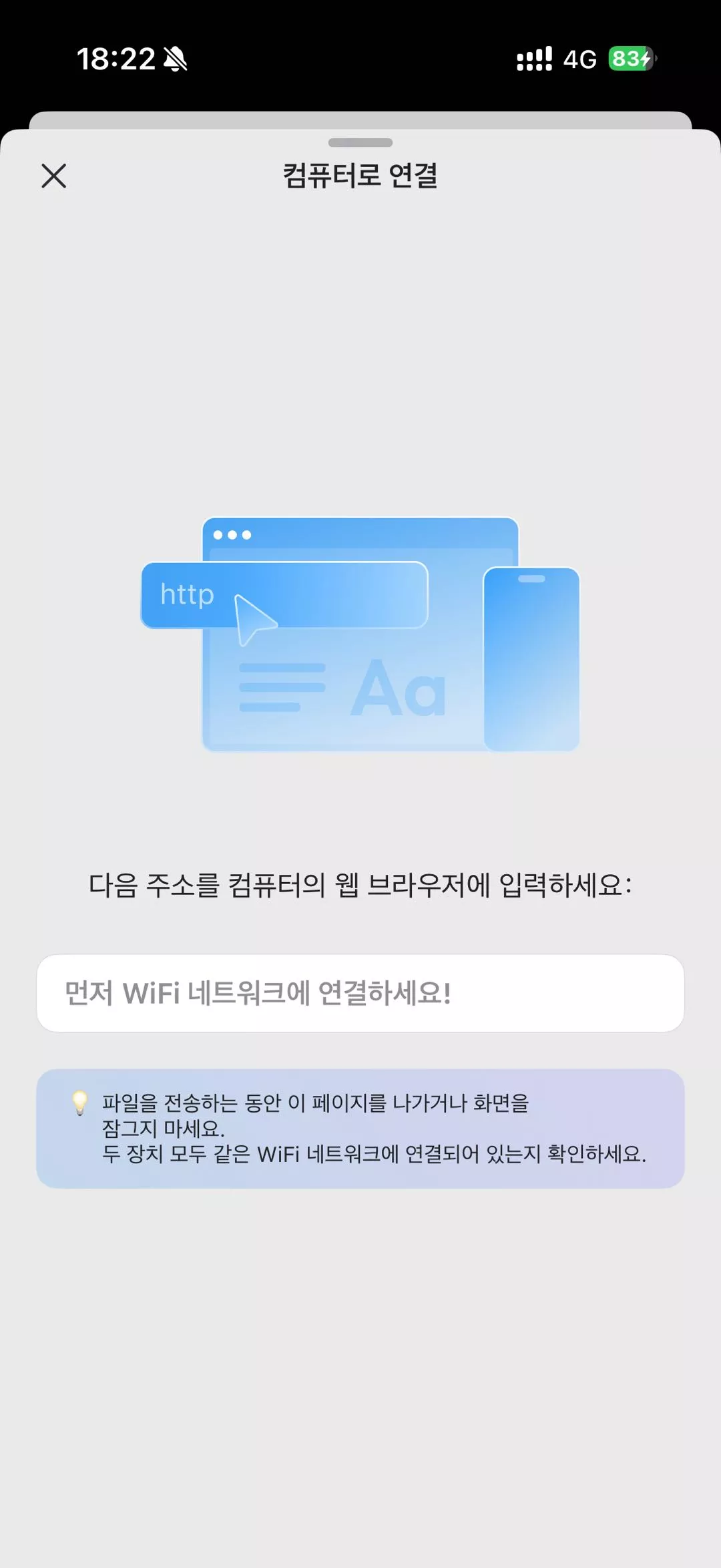 ios용 updf pdf 컴퓨터에서 만들기