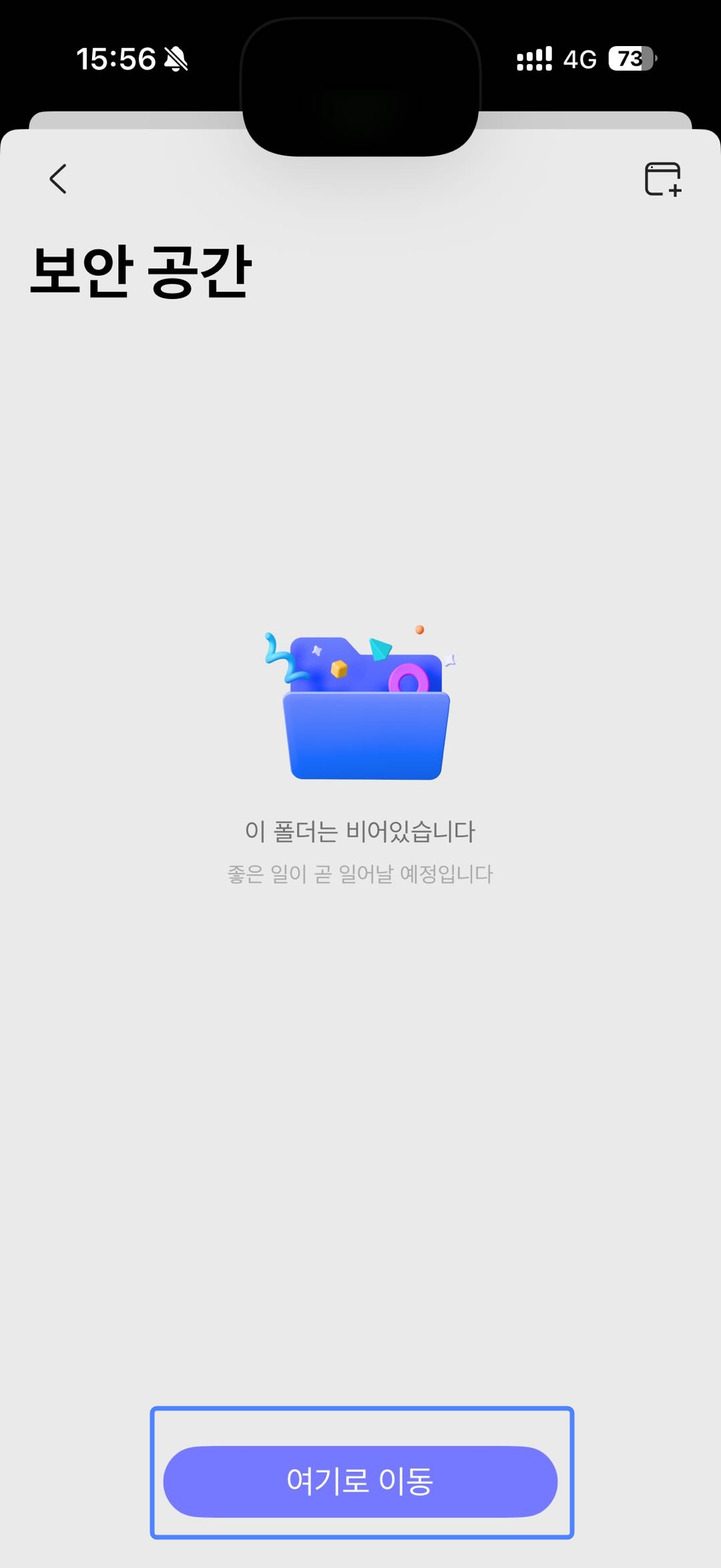 여기로 이동  클릭하기