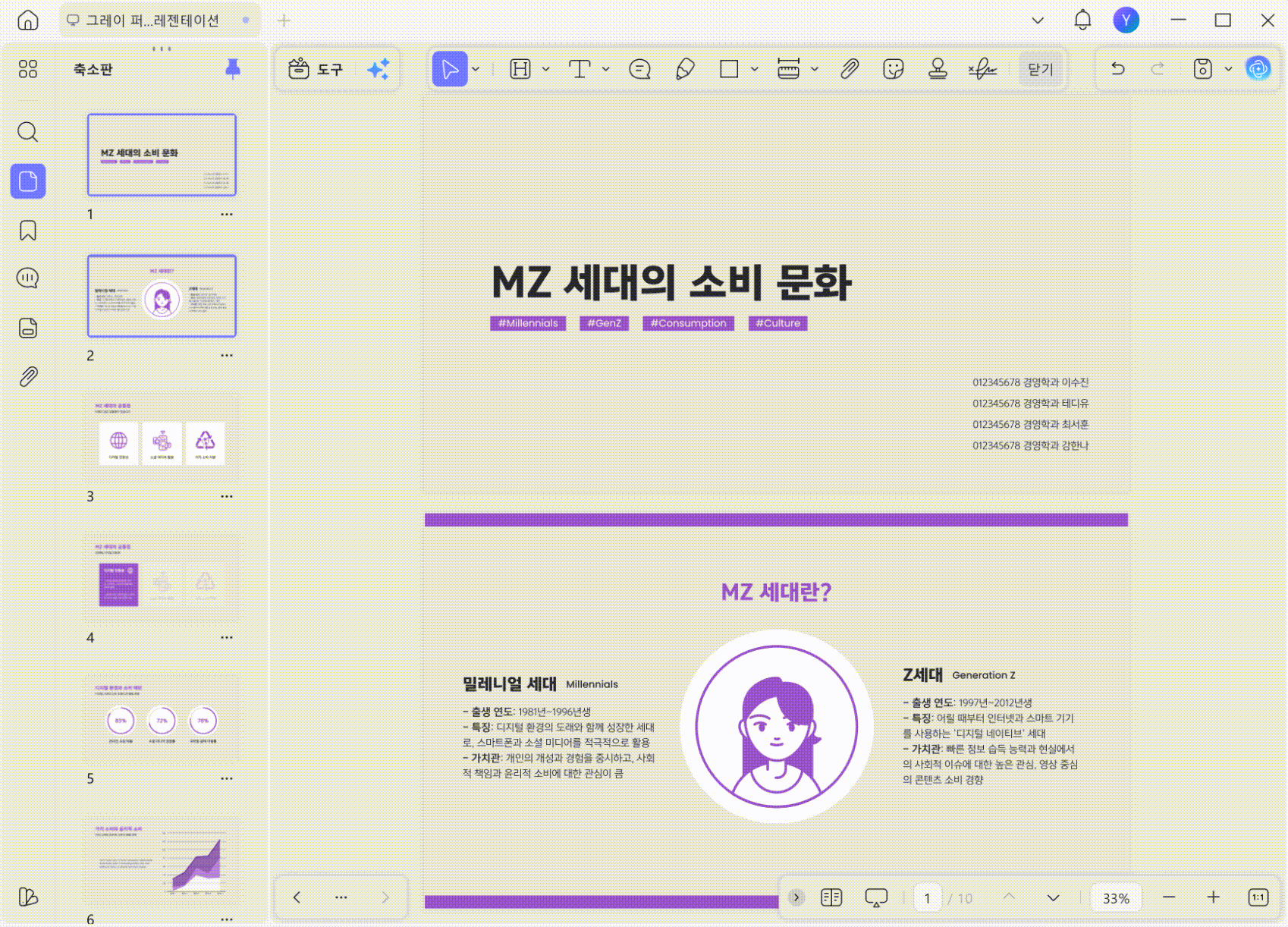 updf로 과제에서 워터마크를 추가하기