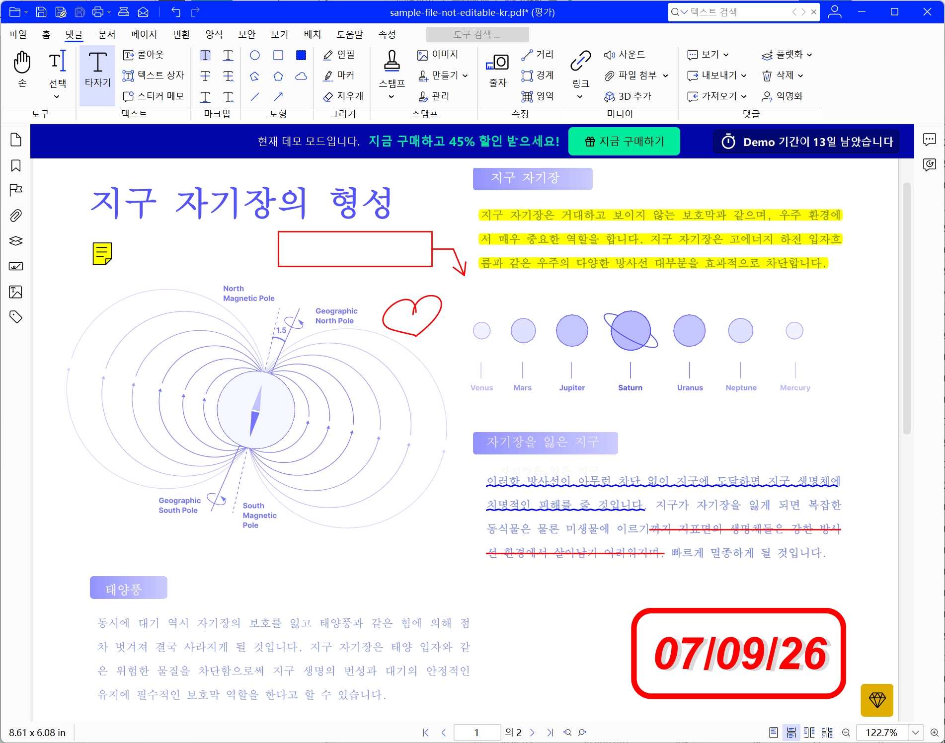 Xodo PDF 노트북 pdf 필기