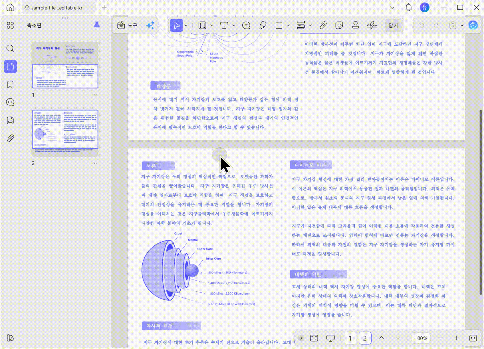 updf로 pdf 페이지 넣기