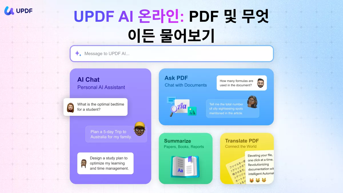UPDF AI