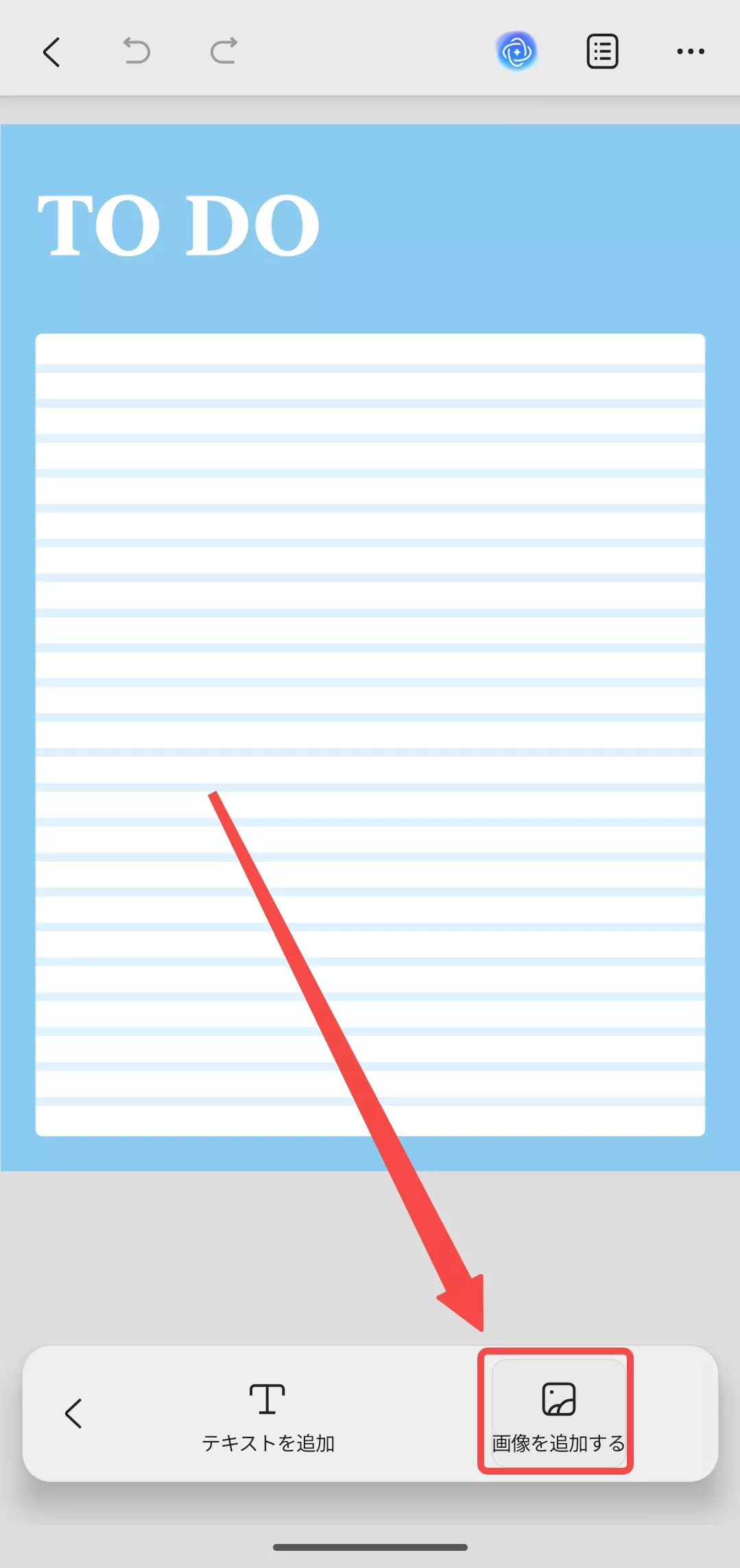 ボタンをタブする