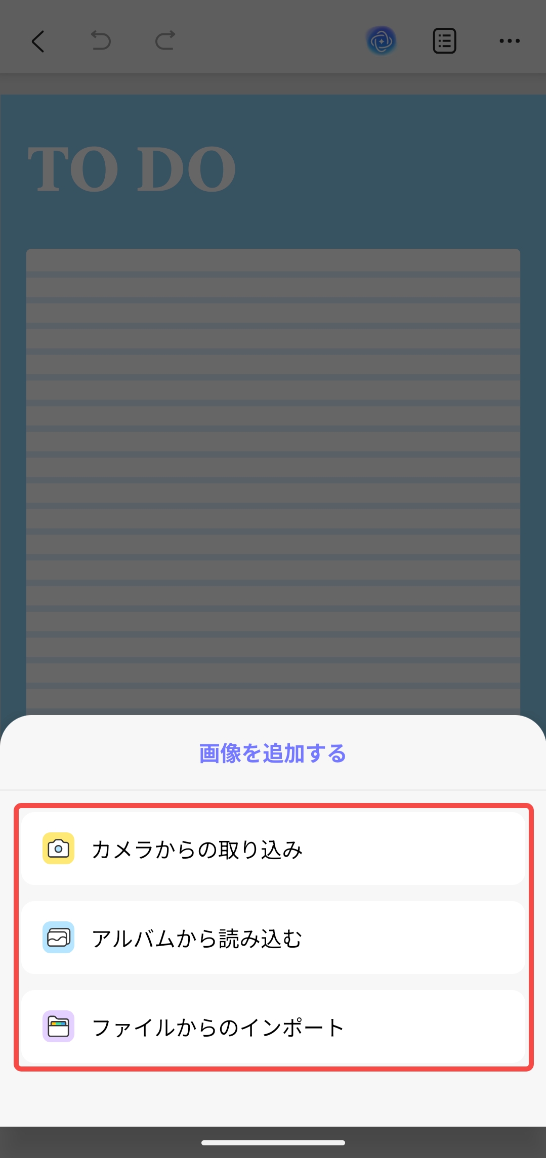 新しい画像を追加する