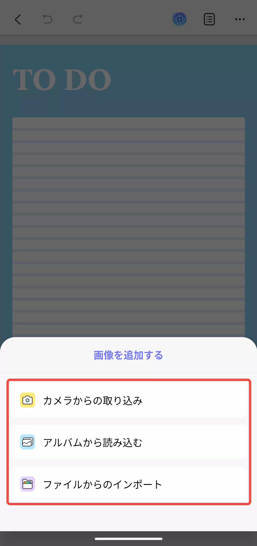新しい画像を追加する