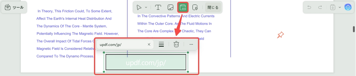 PDFのリンクを追加する