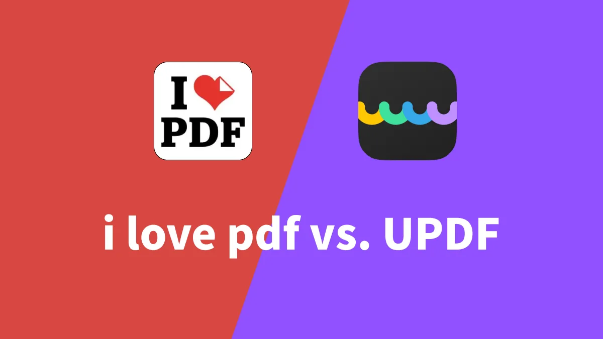 iLovePDF 與 UPDF，您應該選擇哪一個PDF編輯器？