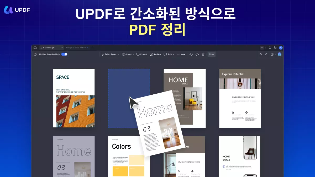 updf pdf 정리