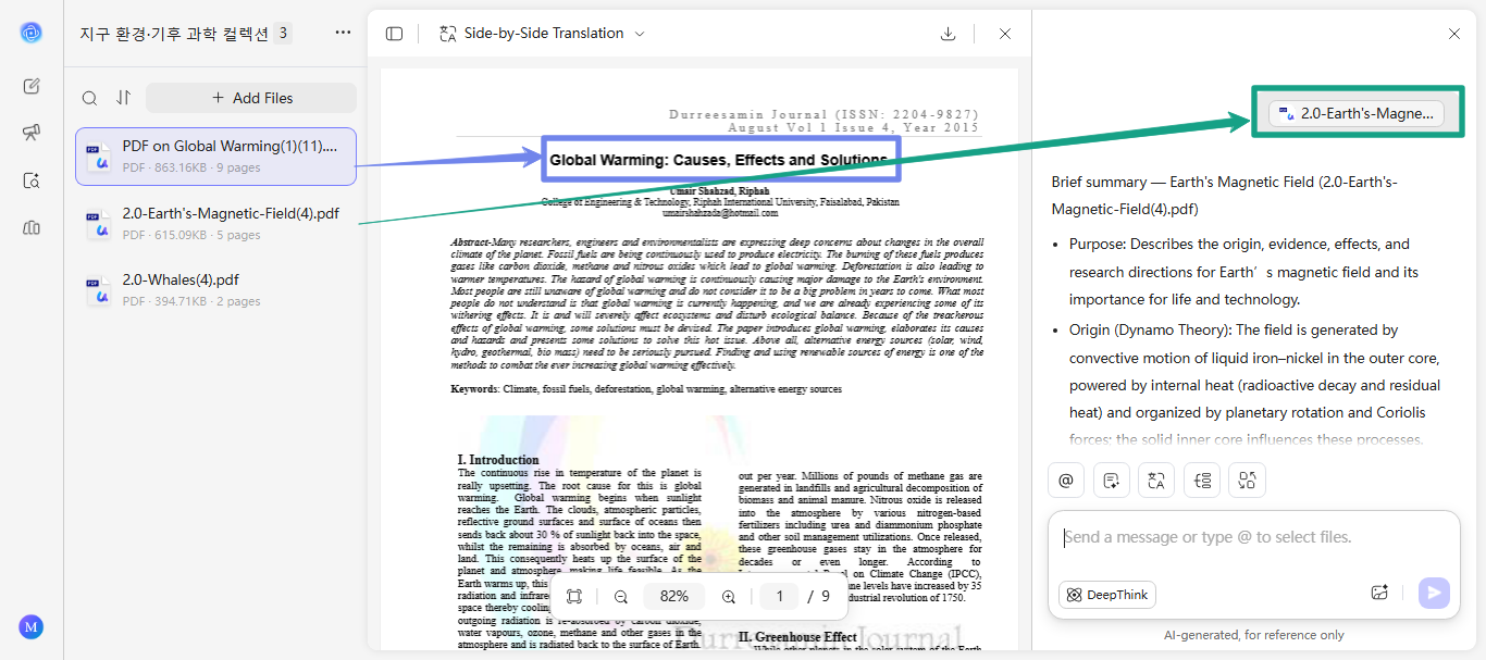 view files side by side