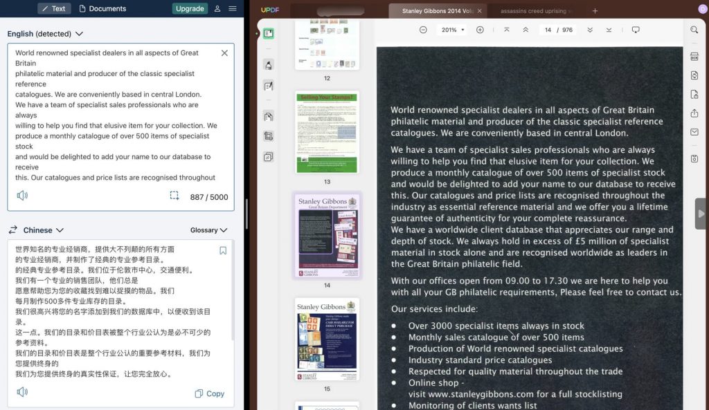how-to-translate-a-scanned-pdf-to-any-language-with-ai