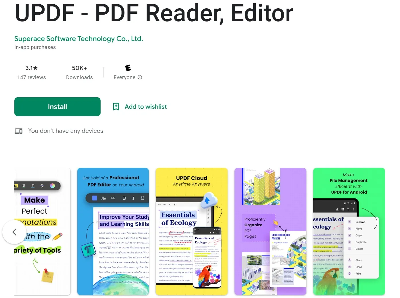 Android용 PDF 리더 UPDF