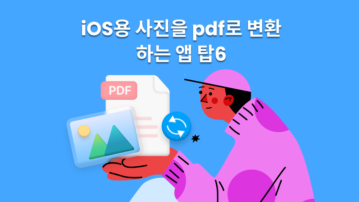 Iphone ipad 6 pdf updf