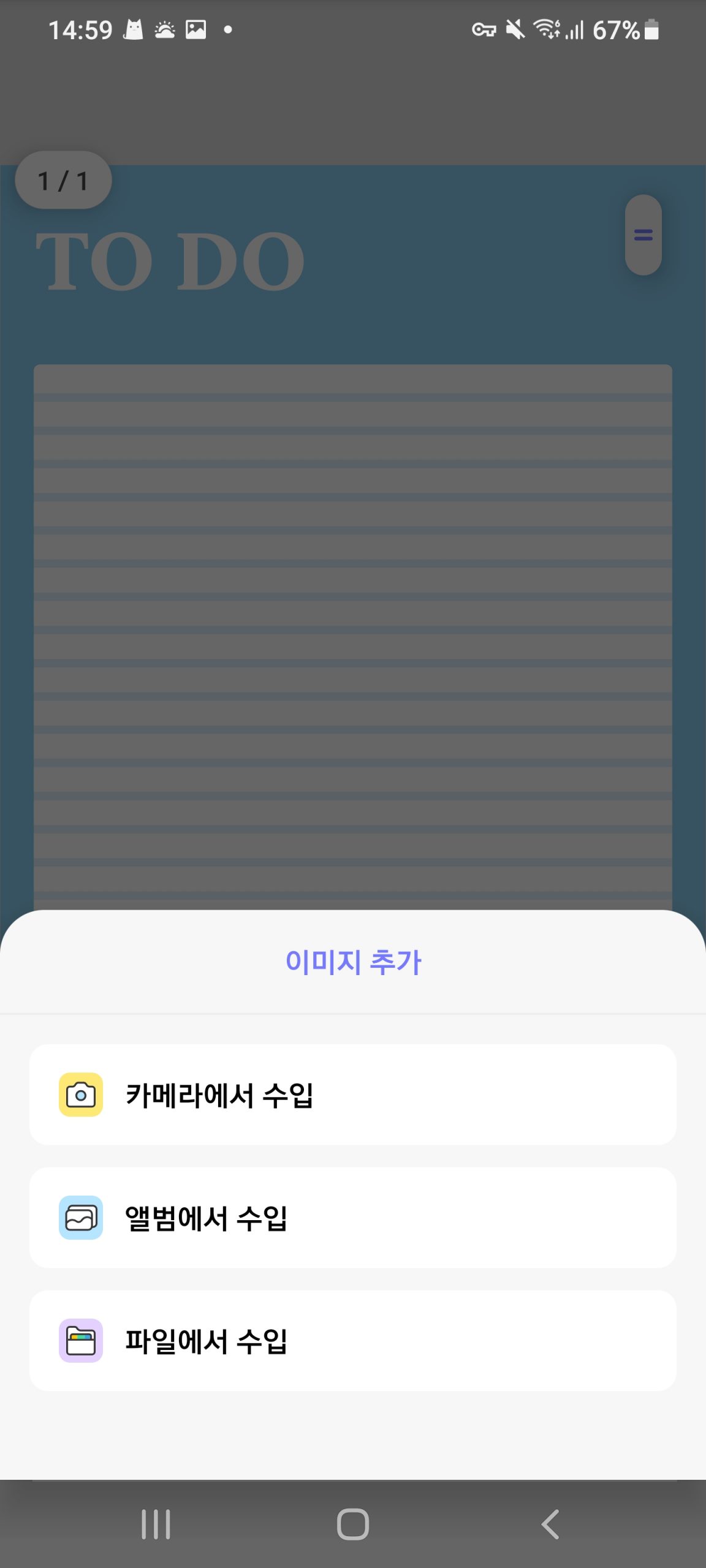 이미지 추가 방식