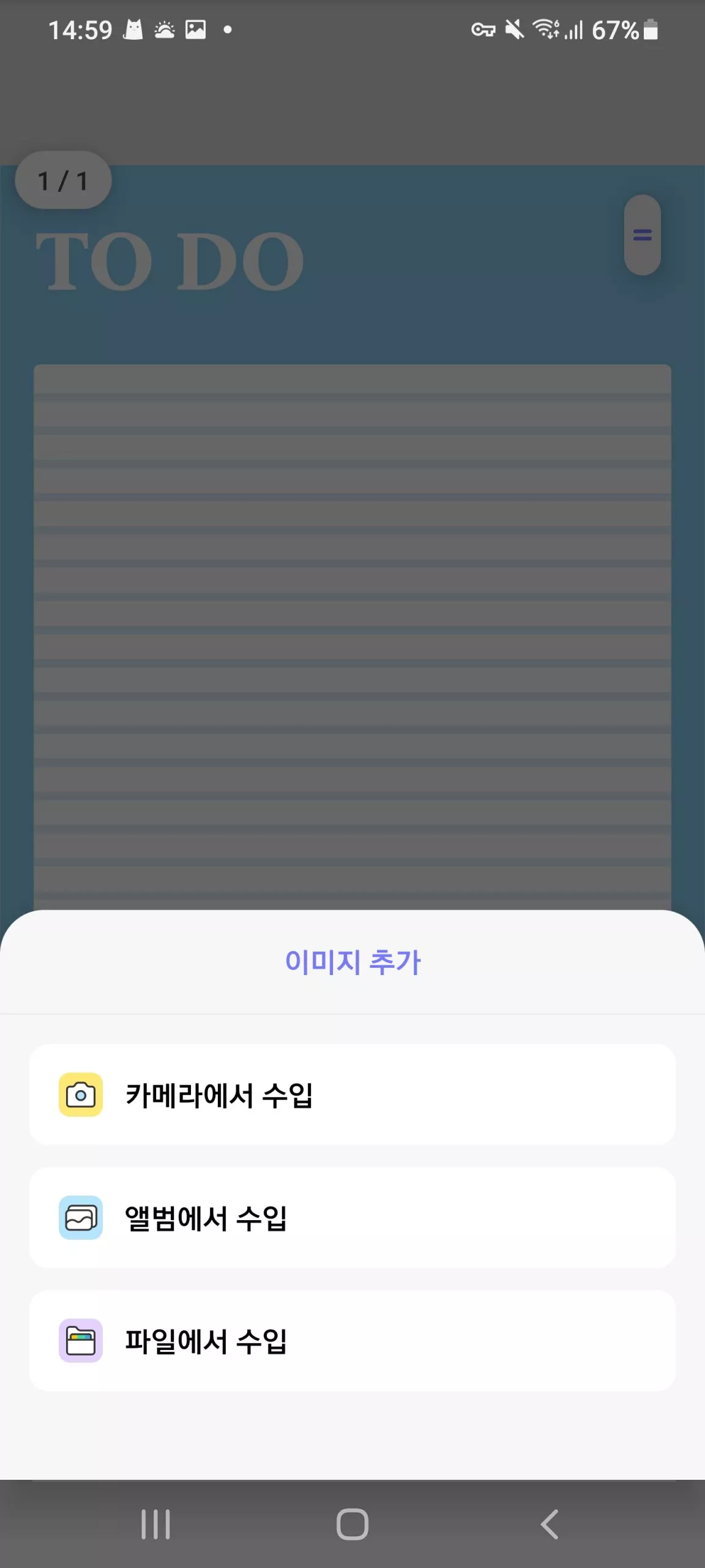 이미지 추가 방식