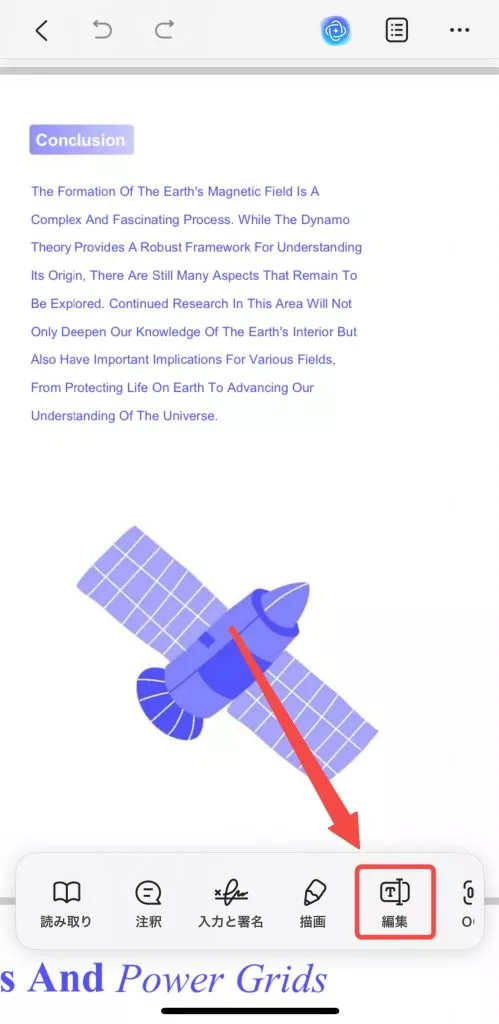 iOSに画像を追加