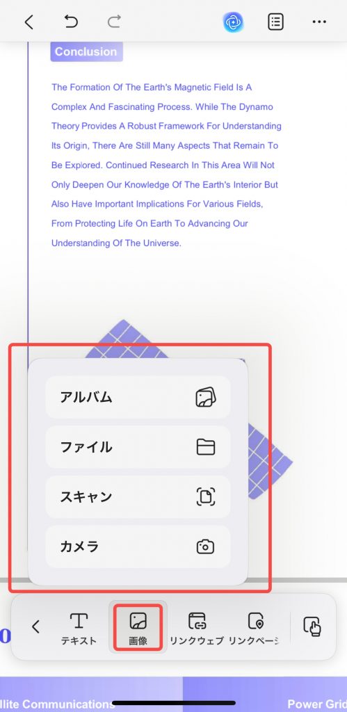 画像のインポート