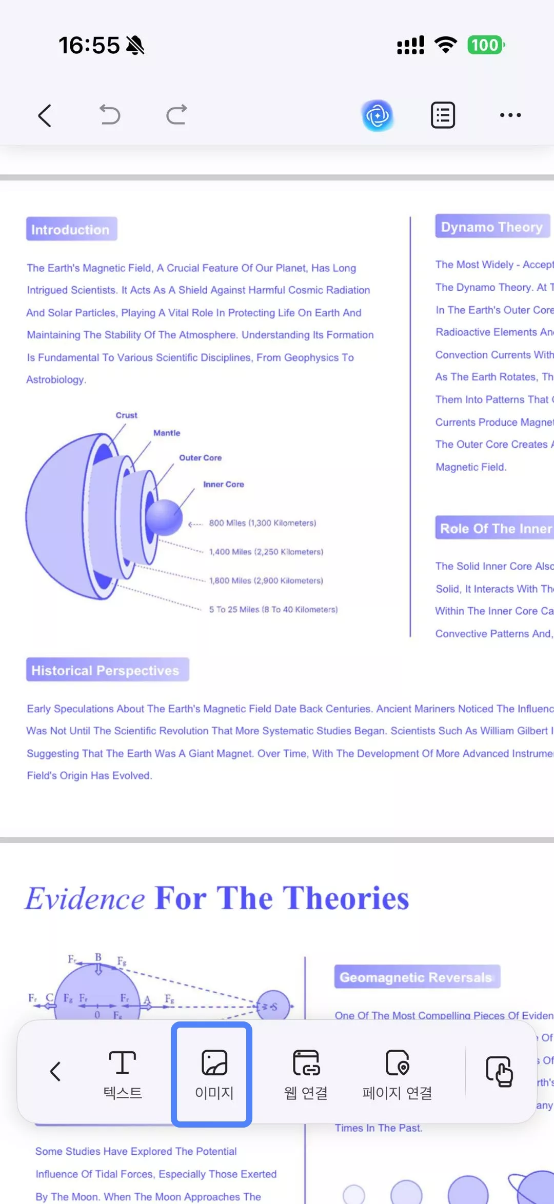 이미지 추가하기