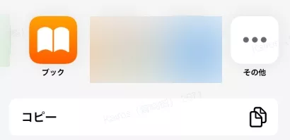 iPhoneで写真をPDFに変換する　UPDF