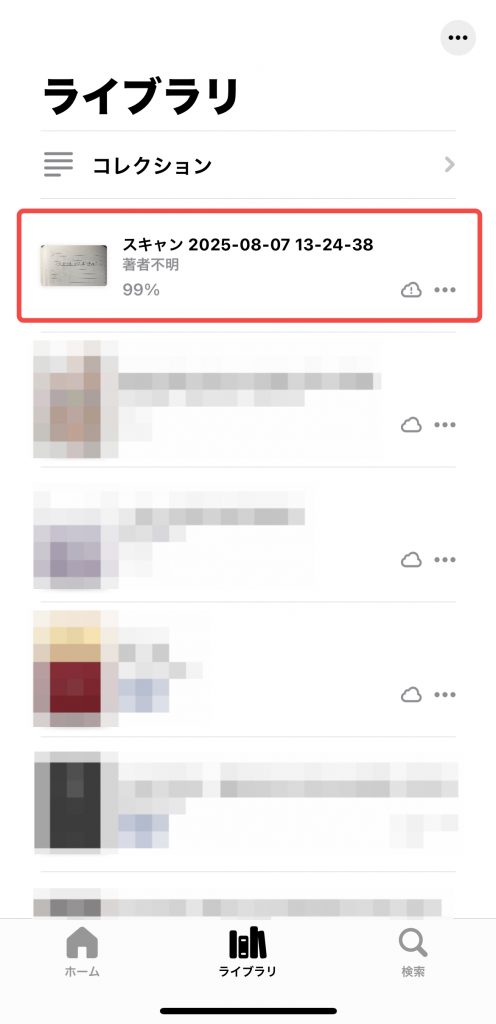 iPhoneで写真をPDFに変換する　UPDF