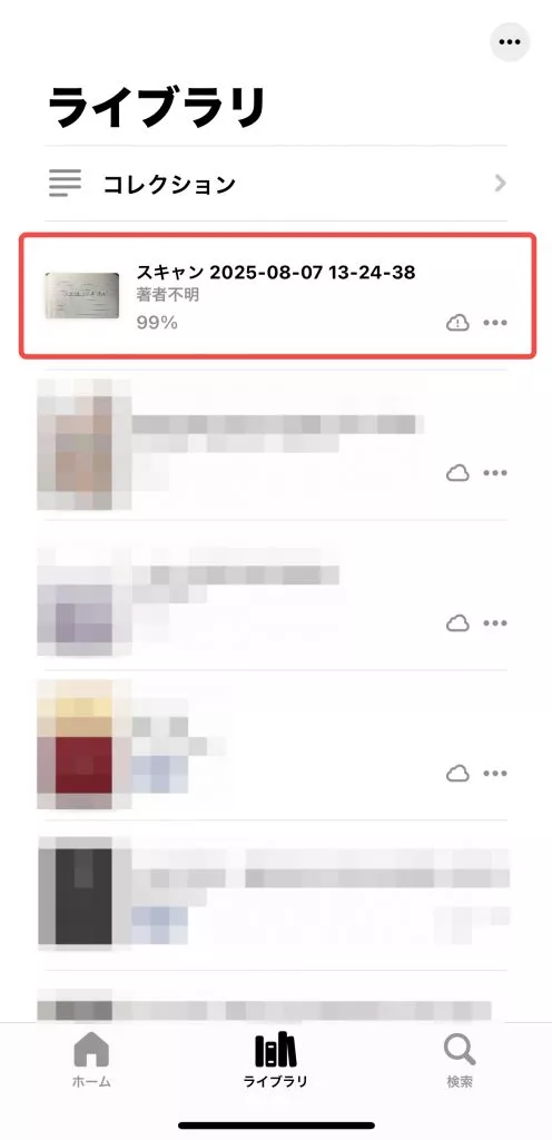 iPhoneで写真をPDFに変換する　UPDF