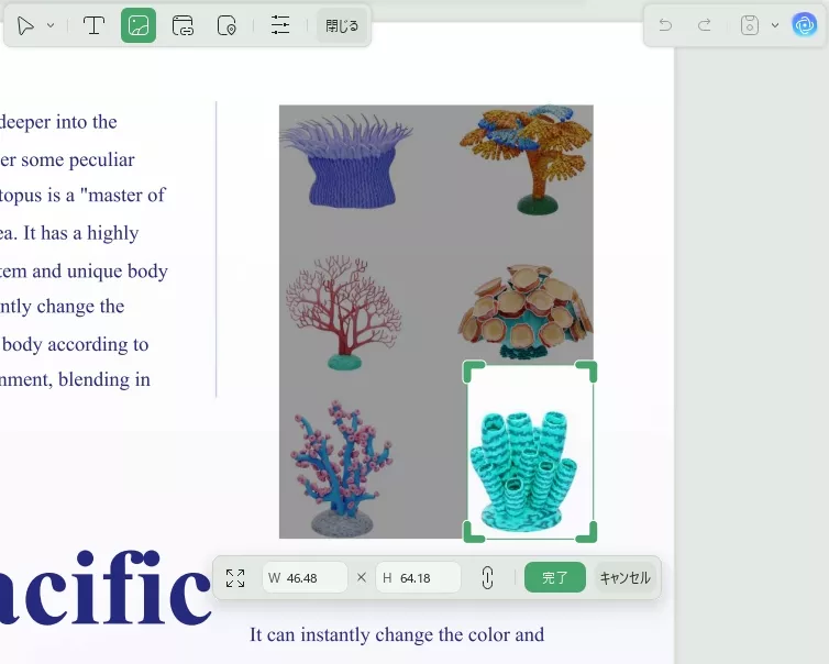 画像をトリミング