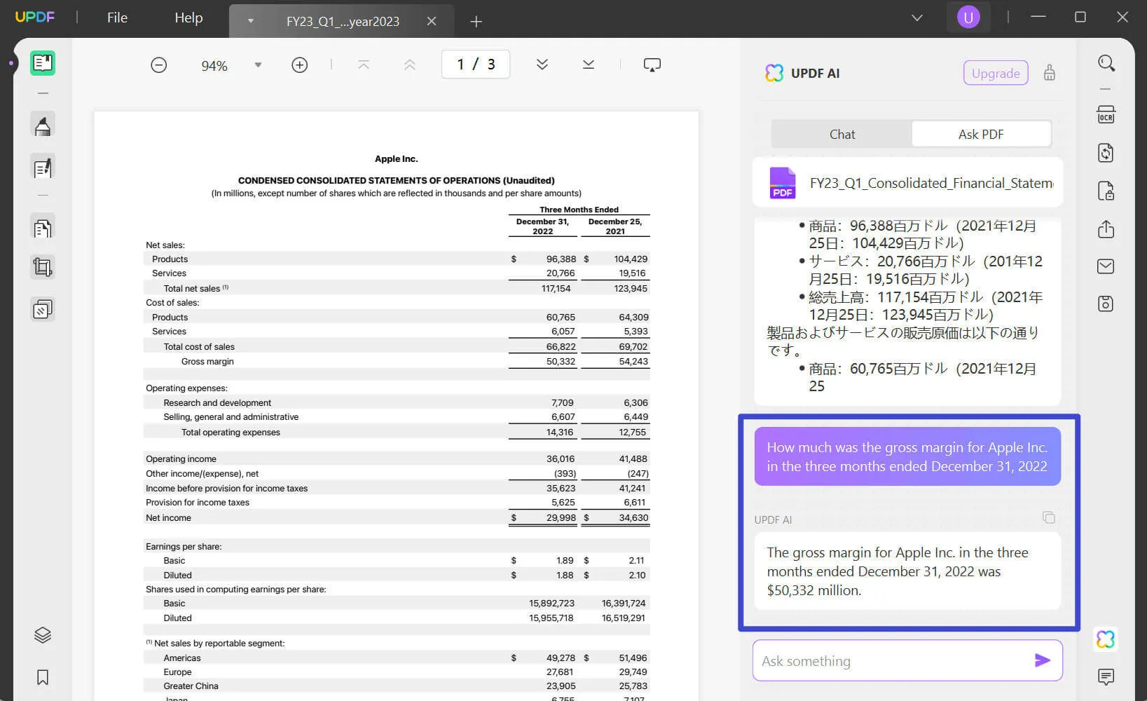 CHATGPT로 PDF 읽기