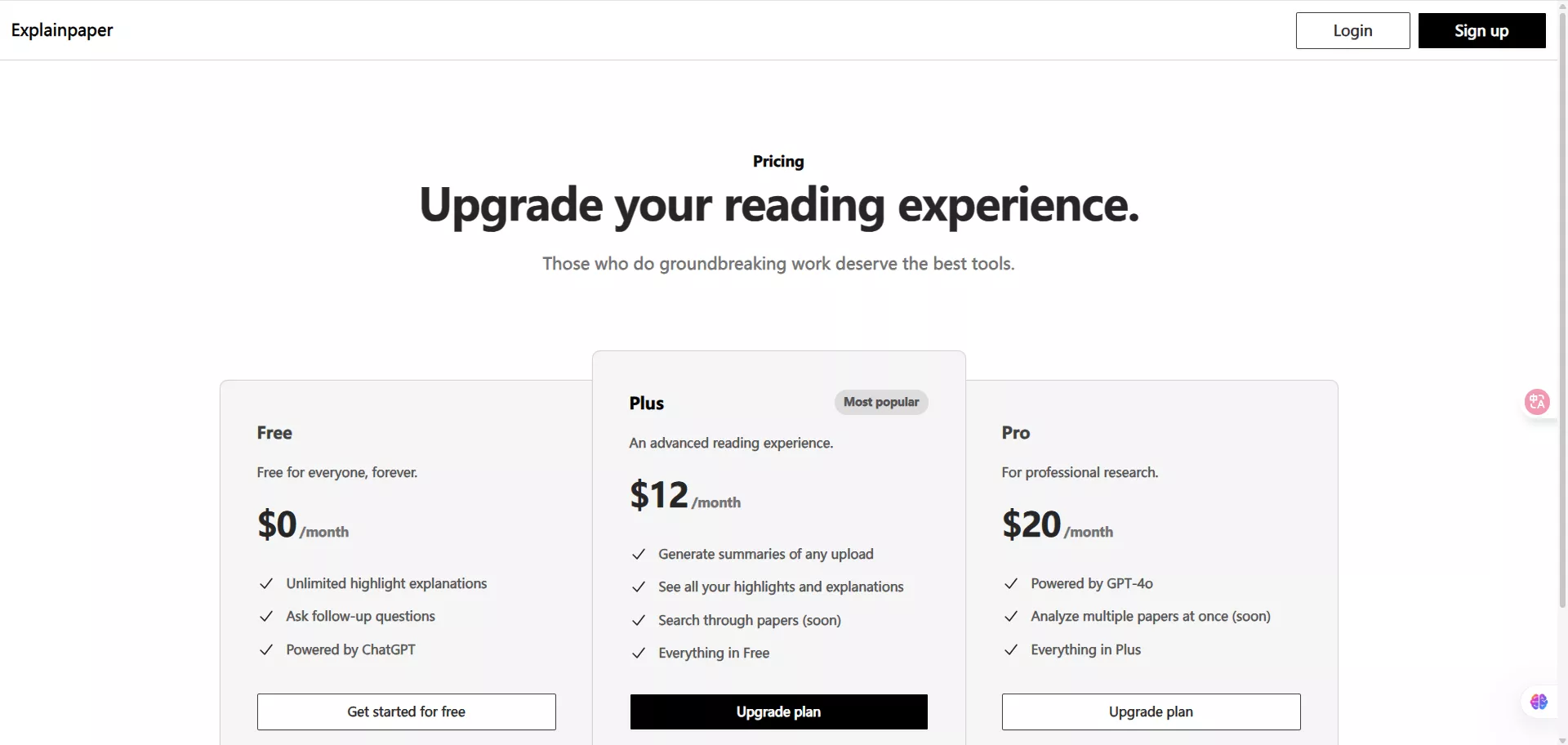 explainpaper pricing
