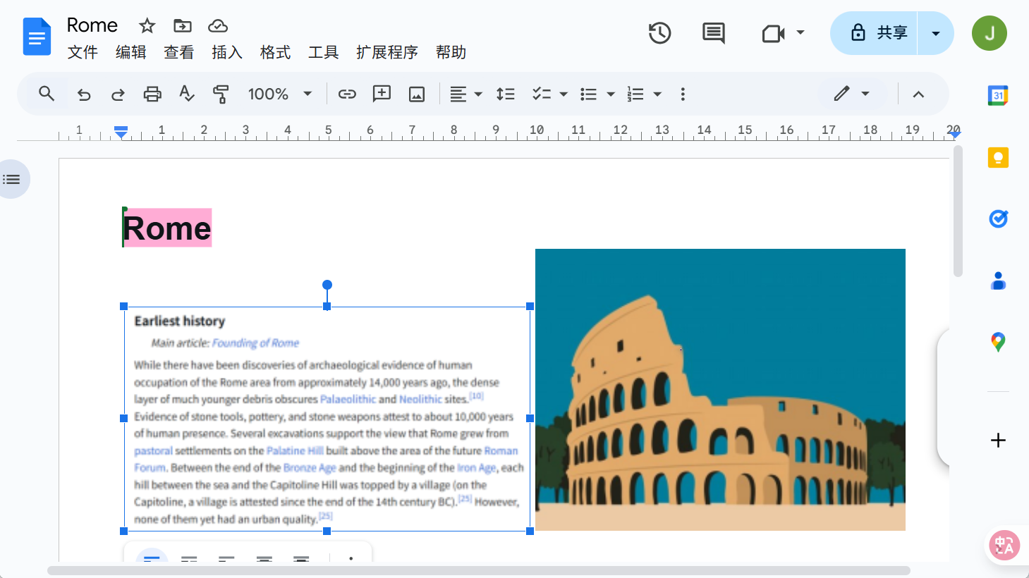 google drive ocr for pdf after