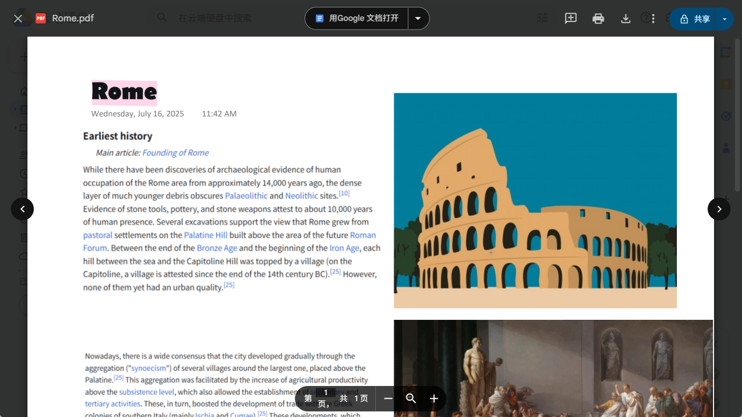 google drive ocr for pdf before