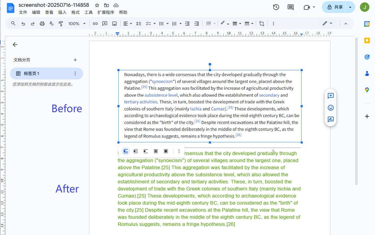 google drive ocr for image