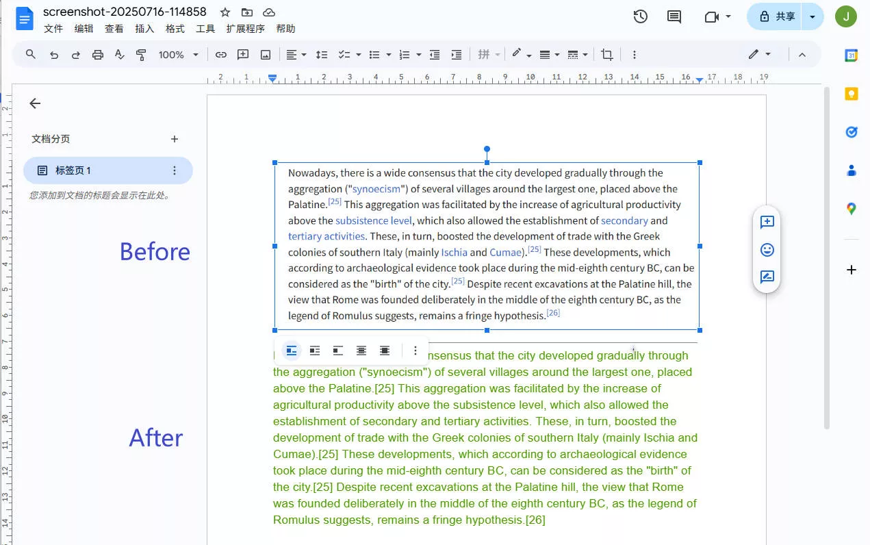 google drive ocr for image