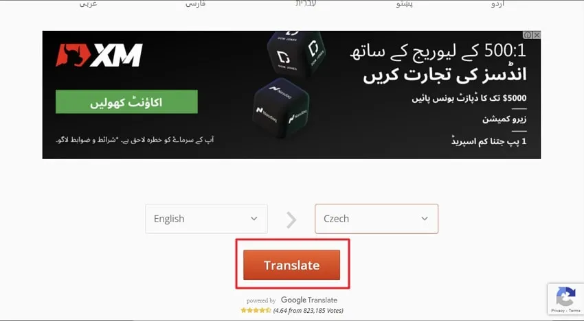 اضغط على زر الترجمة في doctranslator