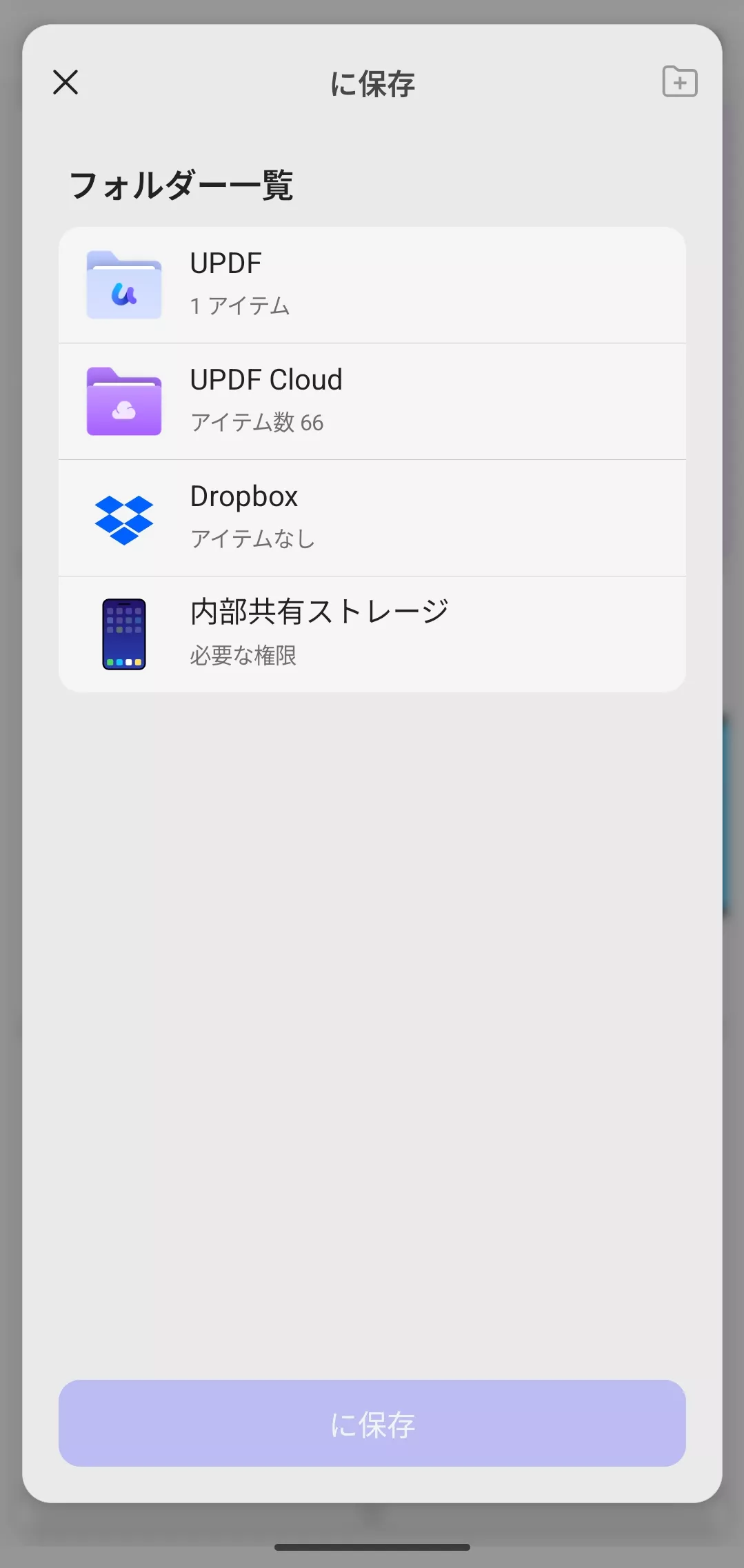 複数のページを抽出する
