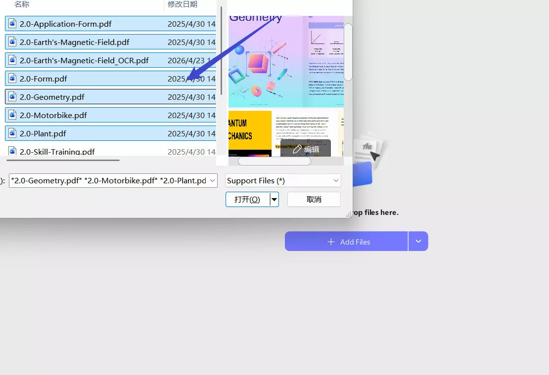 choose all the desired pdfs
