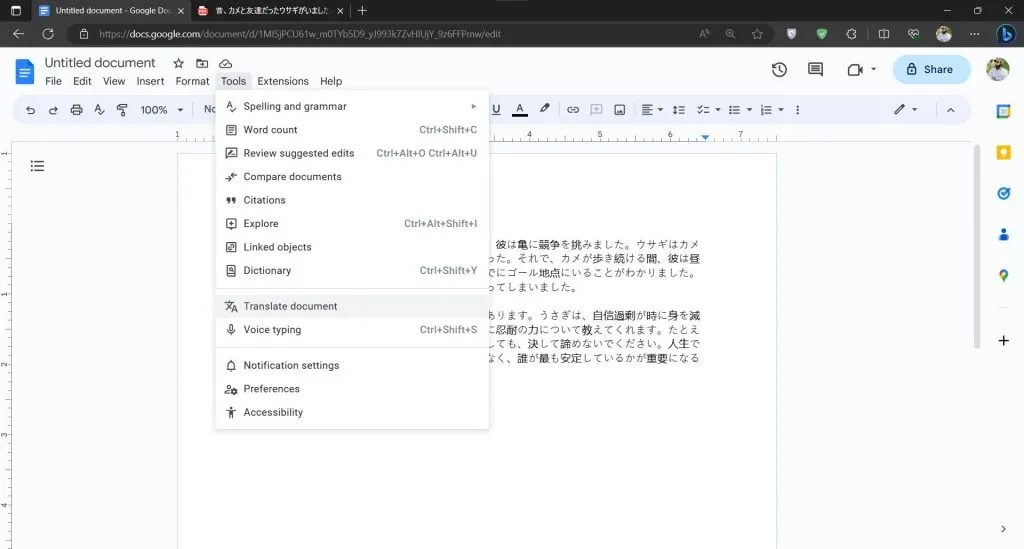  select translate document from tools in google docs