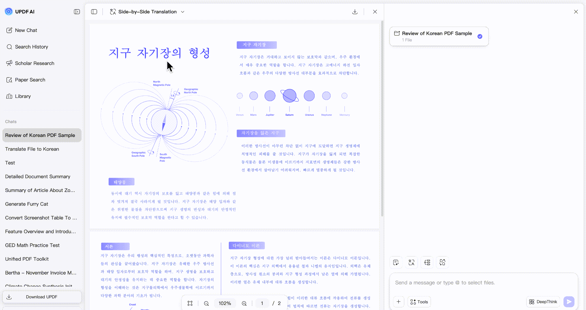 translate pdf to english using updf ai online