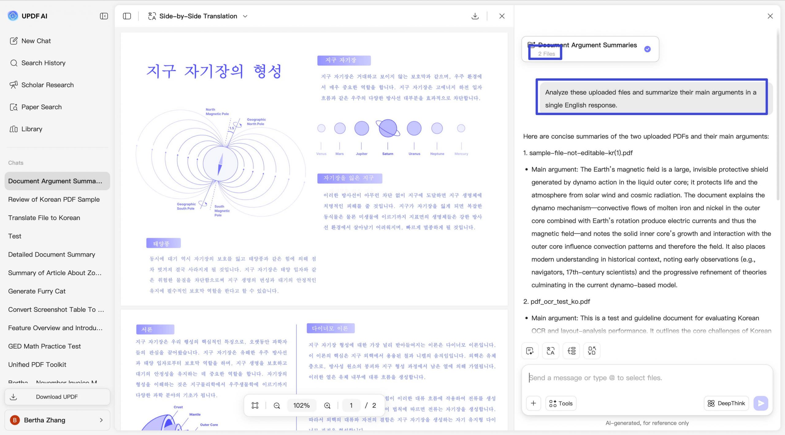 translate multiple pdfs to english using updf ai online