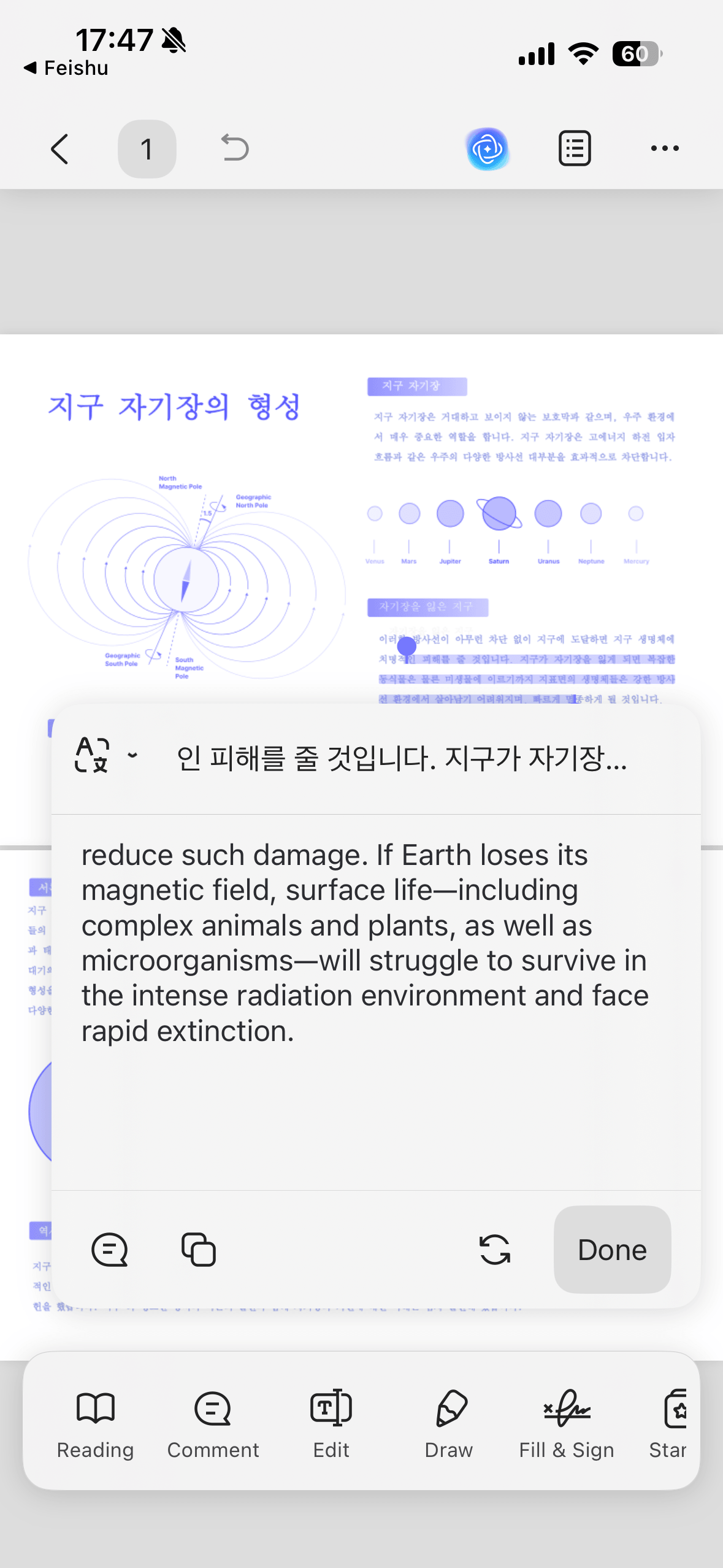 Text Selection and Paragraph Translation on mobile