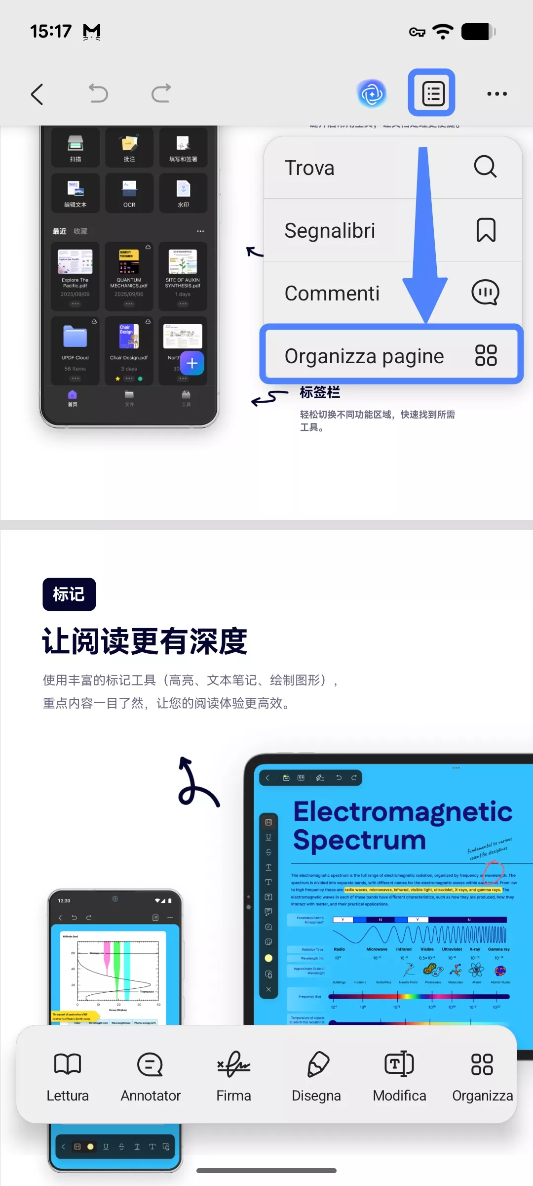 organize pages android