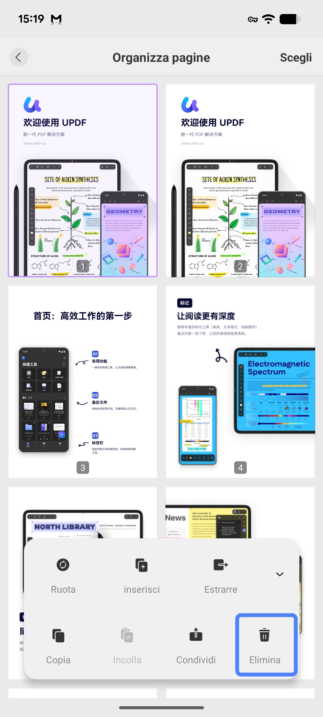 delete pages android