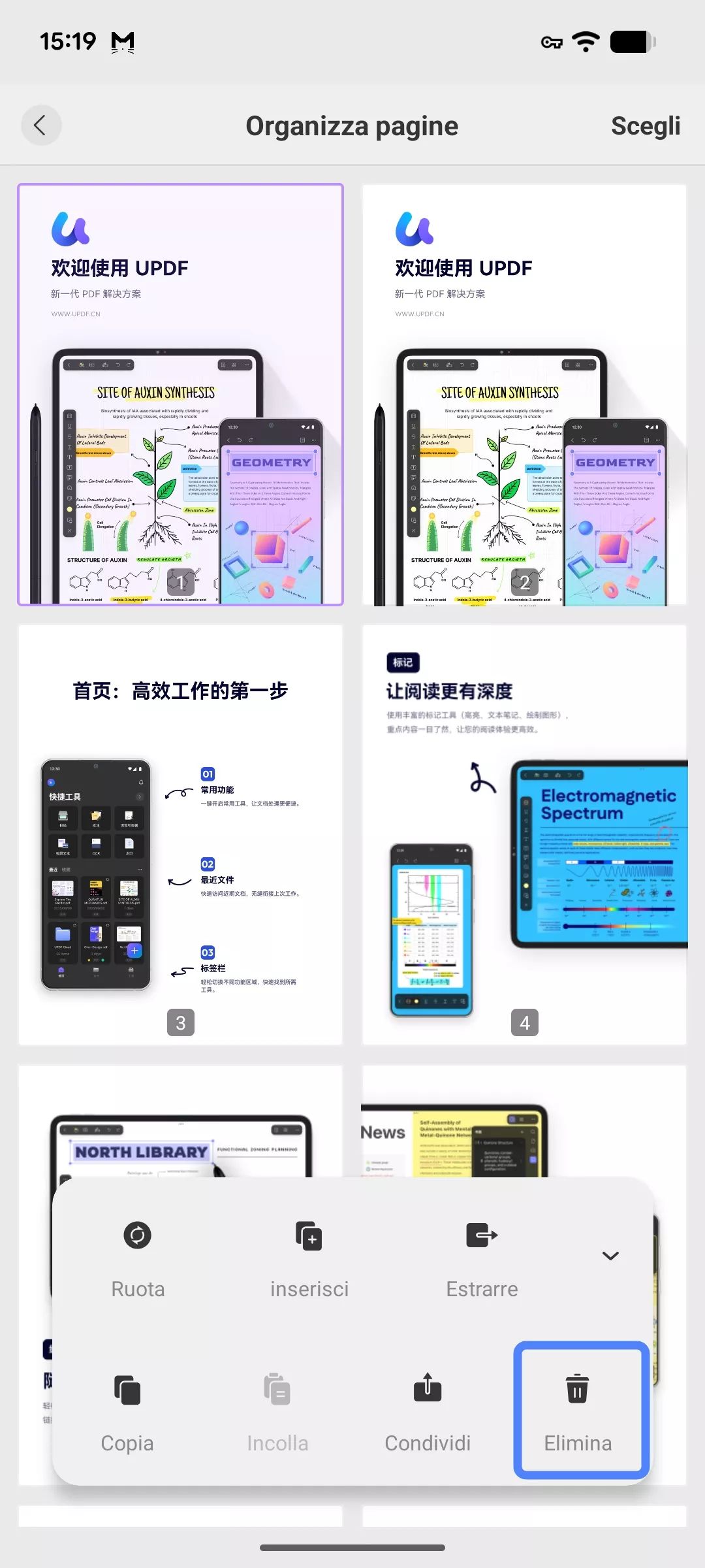 delete pages android