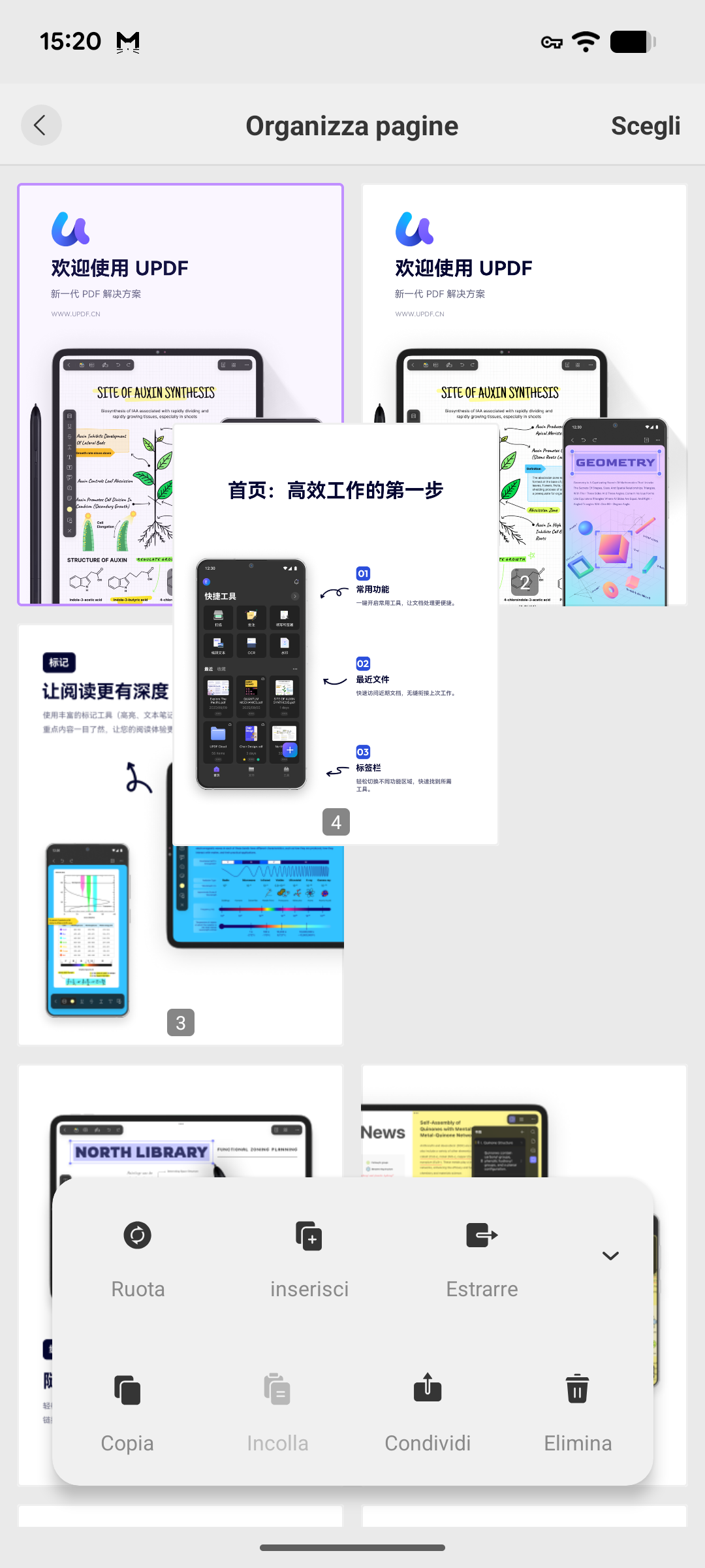 reorder pages android