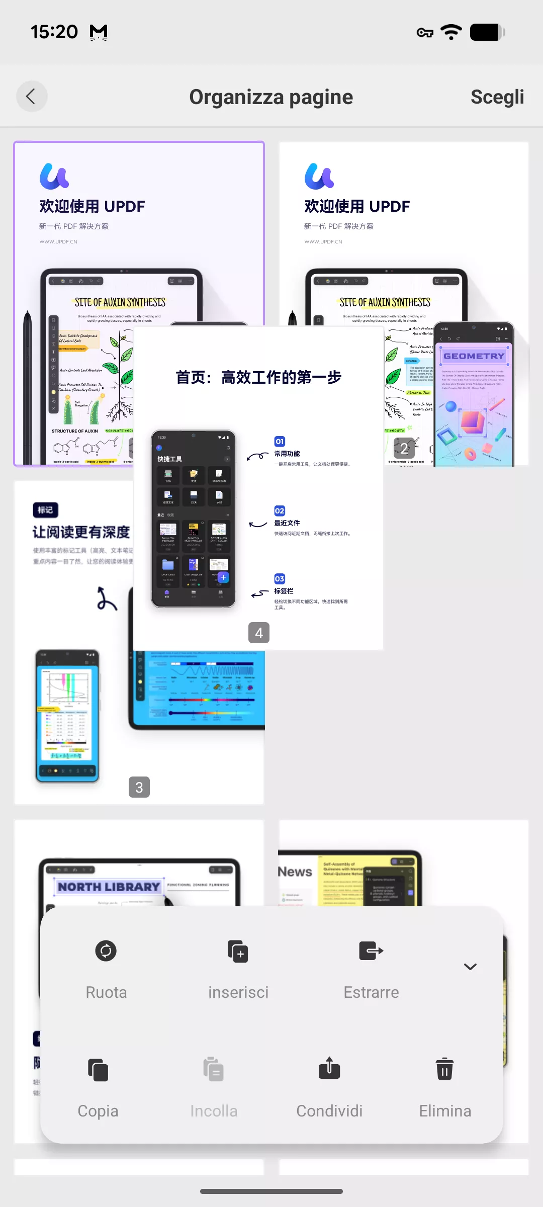 reorder pages android